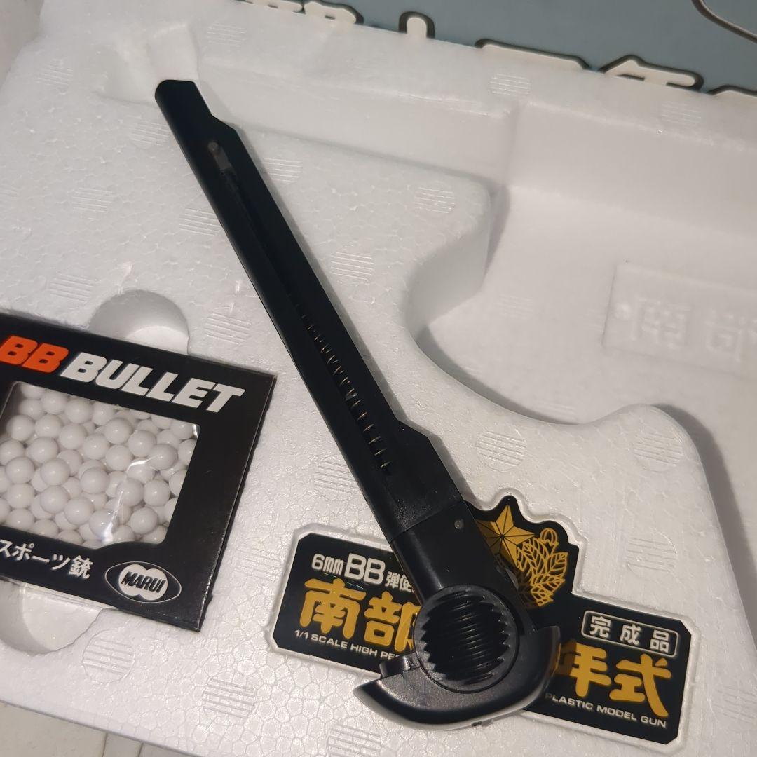 初期旧型　東京マルイ　南部十四年式　エアコッキングガン　絶版　10歳以上対象