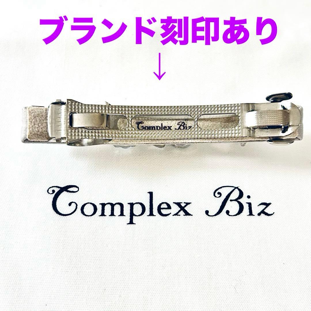 778【新品未使用】結婚式＊入学式＊和装／春色カラー大粒スワロフスキーバレッタ