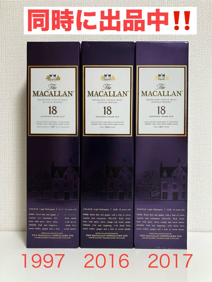 1997年 アメリカ版 マッカラン18年 未開封 箱付き ウィスキー 750ml