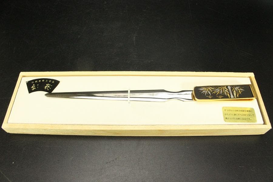京都 象嵌 ペーパーナイフ ブックマーカー 未使用(A847)