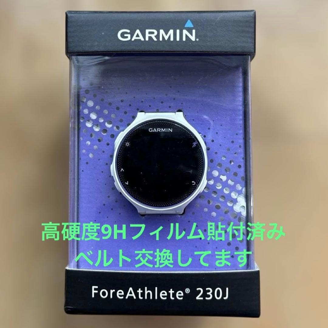 GARMIN ガーミン230J 紫 9Hフィルム貼付済み、ベルト交換済み
