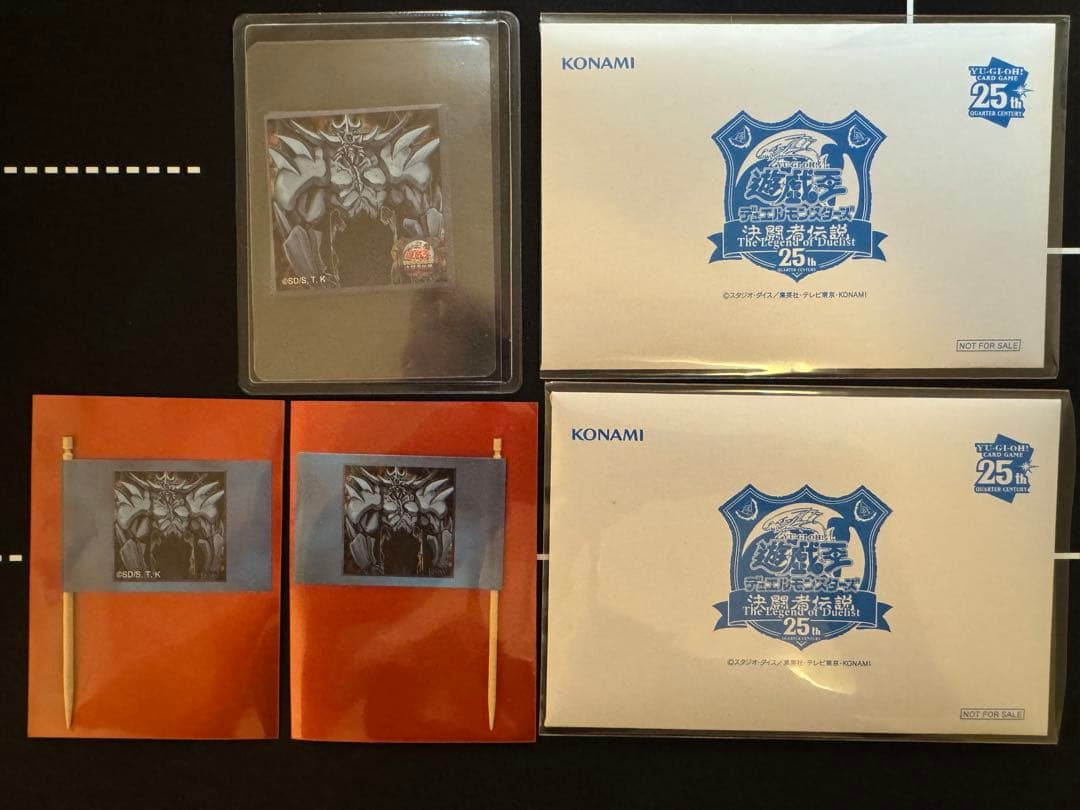 非売品 決闘者伝説 東京ドーム フード&ドリンク 特典 ブルーアイズ オベリスク