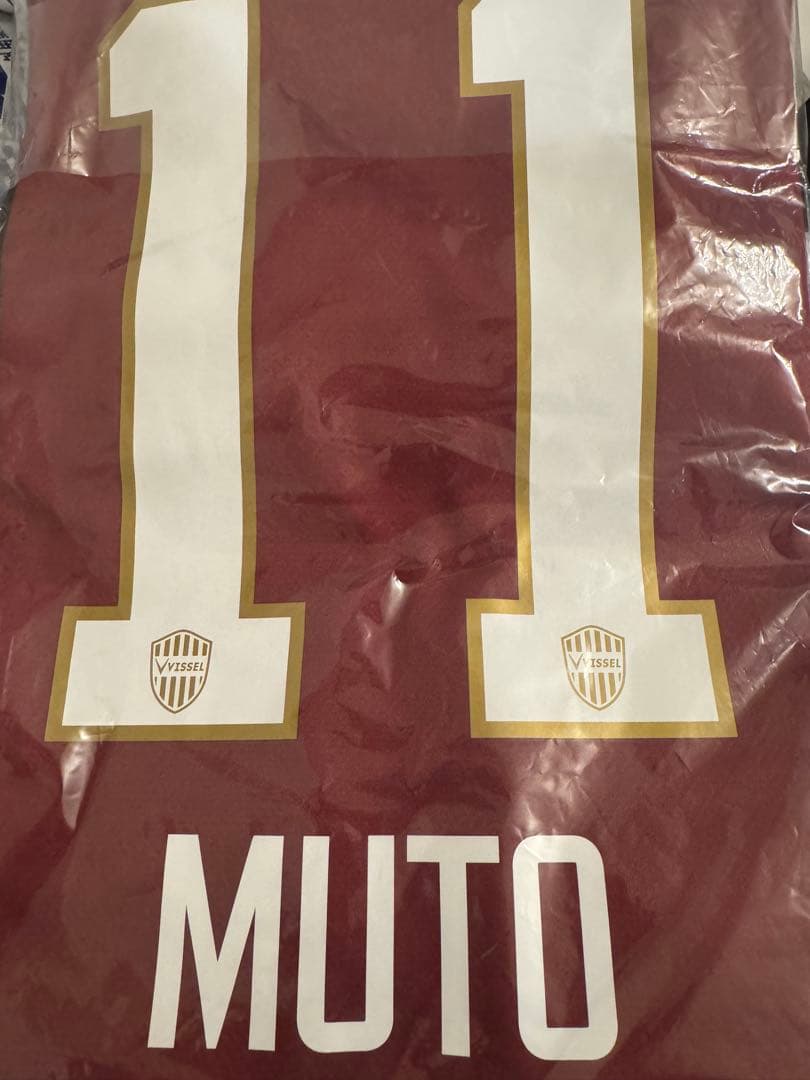 未開封　ヴィッセル神戸　2026 レプリカユニフォーム　武藤嘉紀　Lサイズ