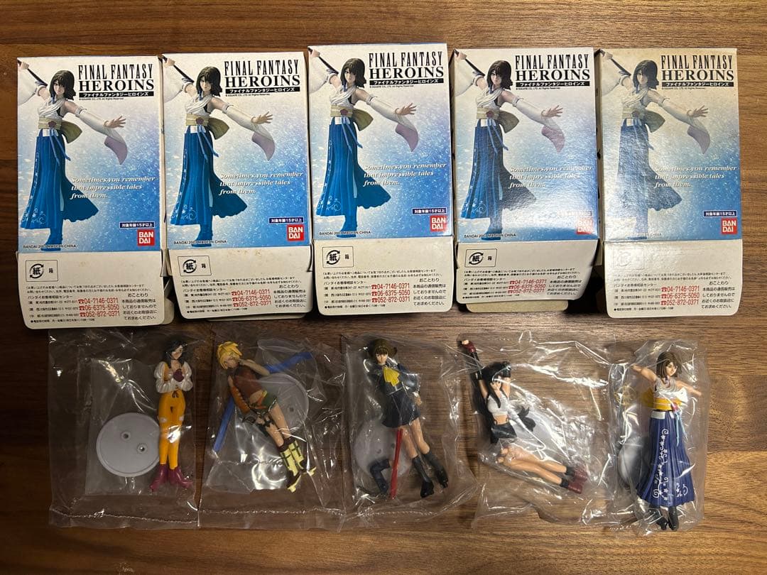 【激レア】ファイナルファンタジー ヒロインズ 全種 未開封