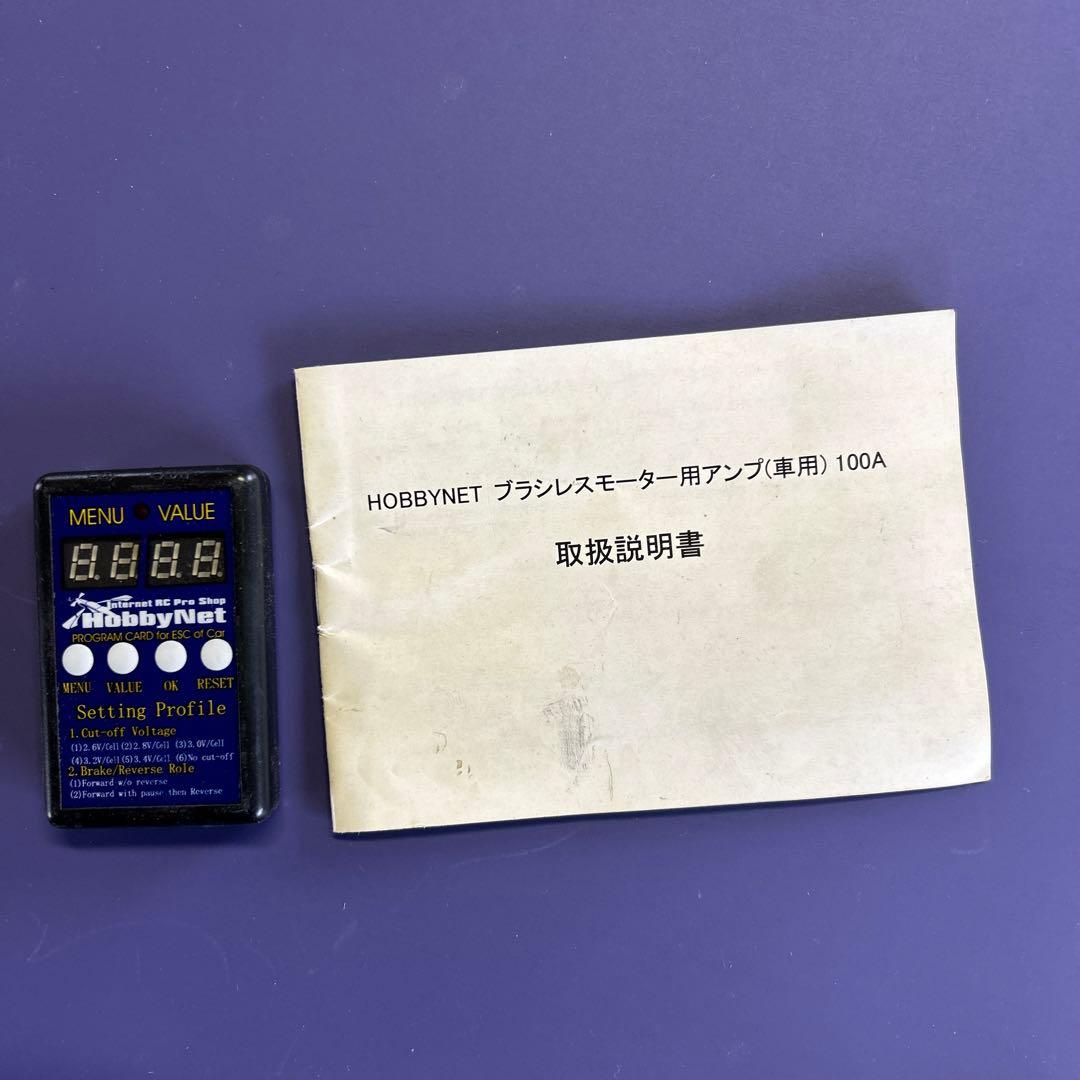 SAKULRA CS SPORT ドリフトカー