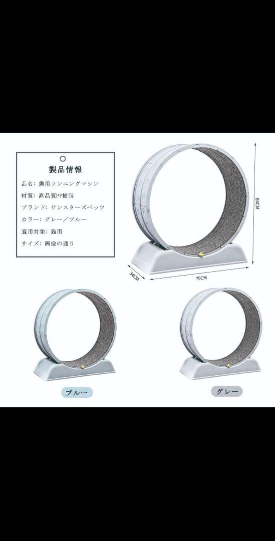 m*6様 キャットホイール 大 グレー 滑り止め付き