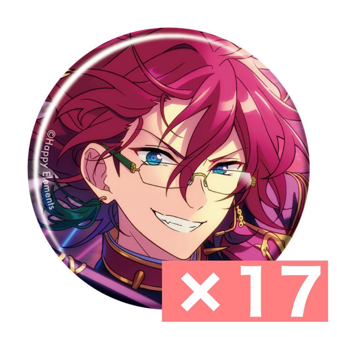 あんスタ　コレクション缶バッジ　七種茨