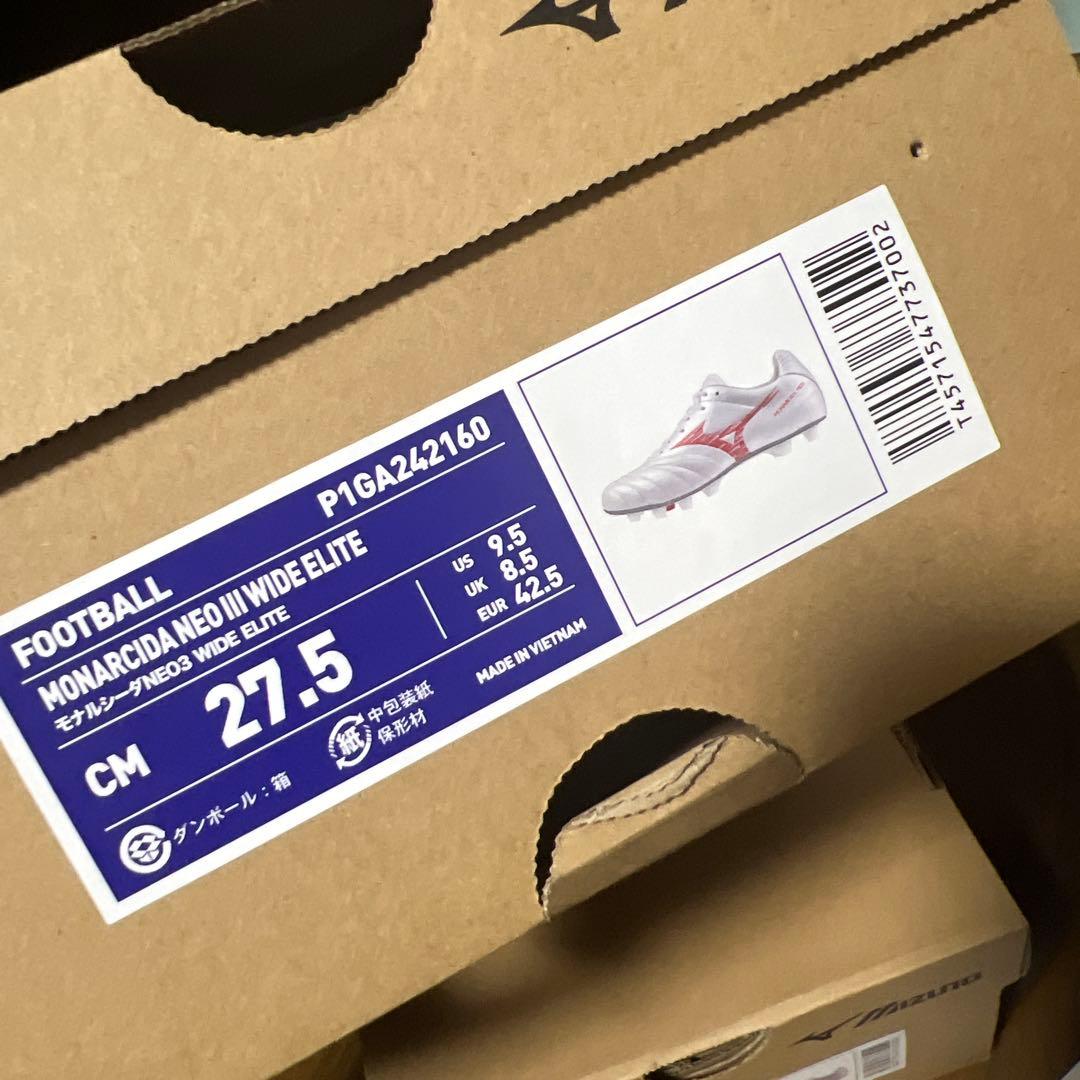 モナルシーダNEO3 WIDE ELITE