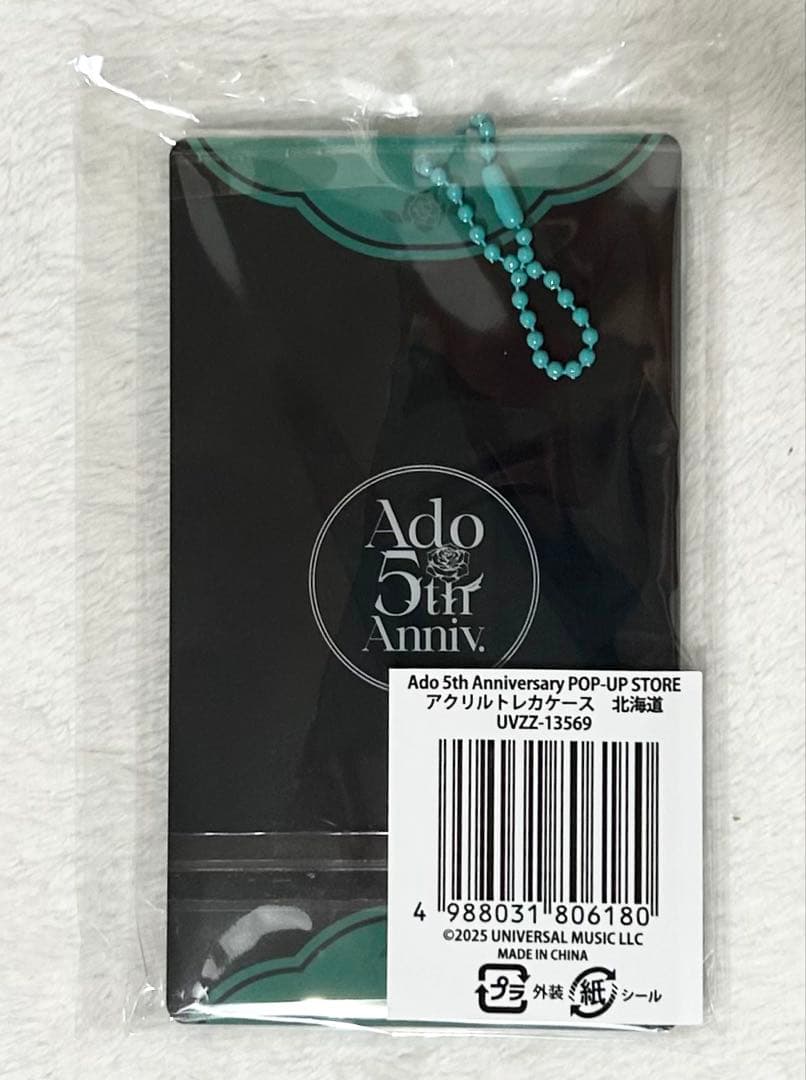 Ado 5th Anniversary POP UPSTORE 北海道限定