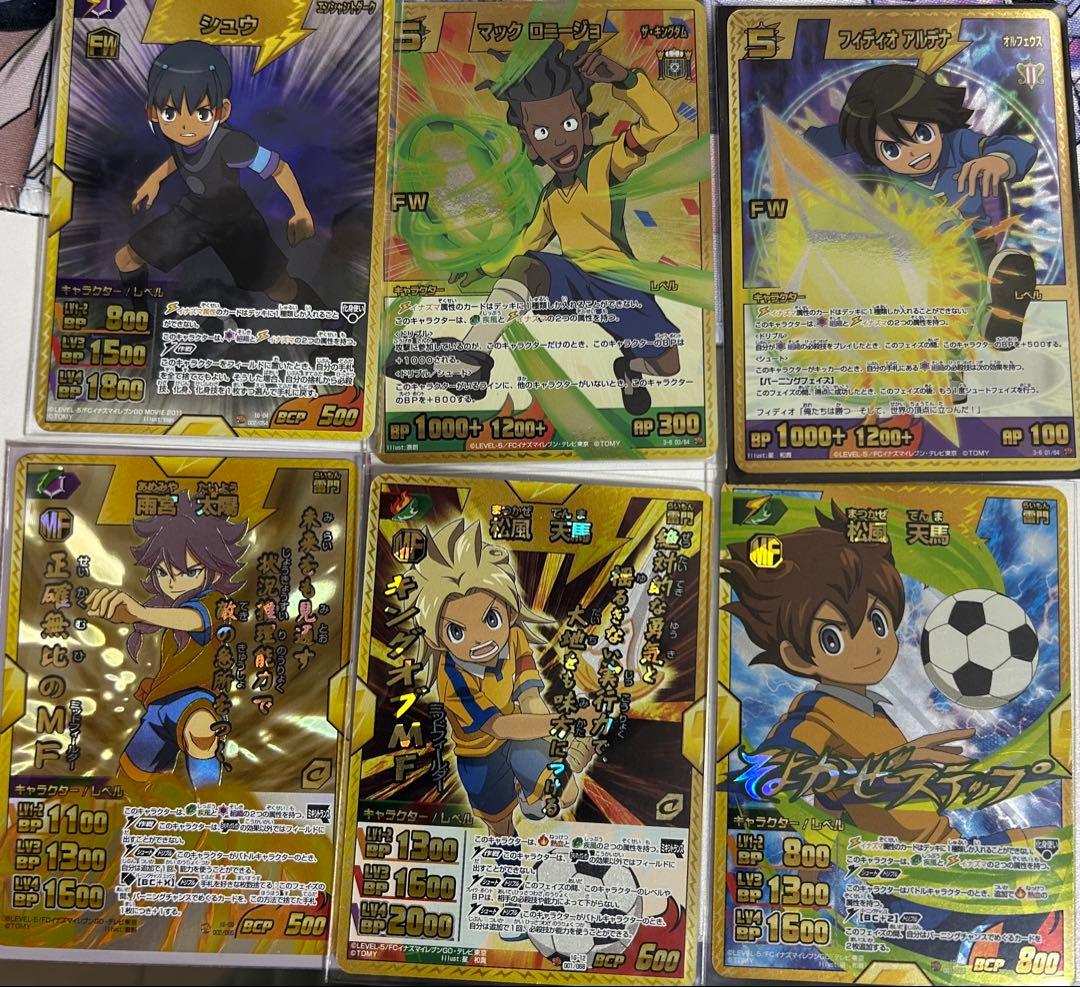 イナズマイレブンTCG イナズマレア まとめ売り