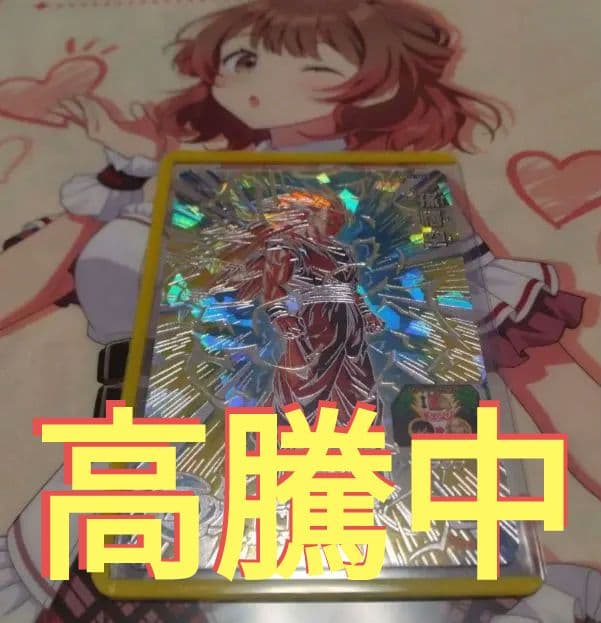 スーパードラゴンボールヒーローズBM11-SEC3孫悟空