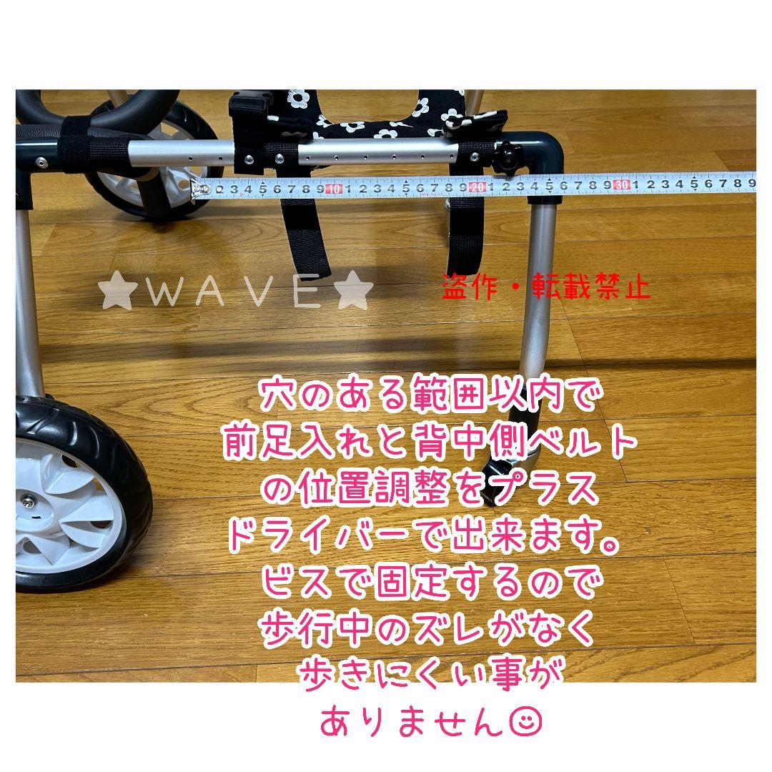 rouken.seta　犬用車椅子　犬の歩行器　シニア犬　介護　犬の車いす