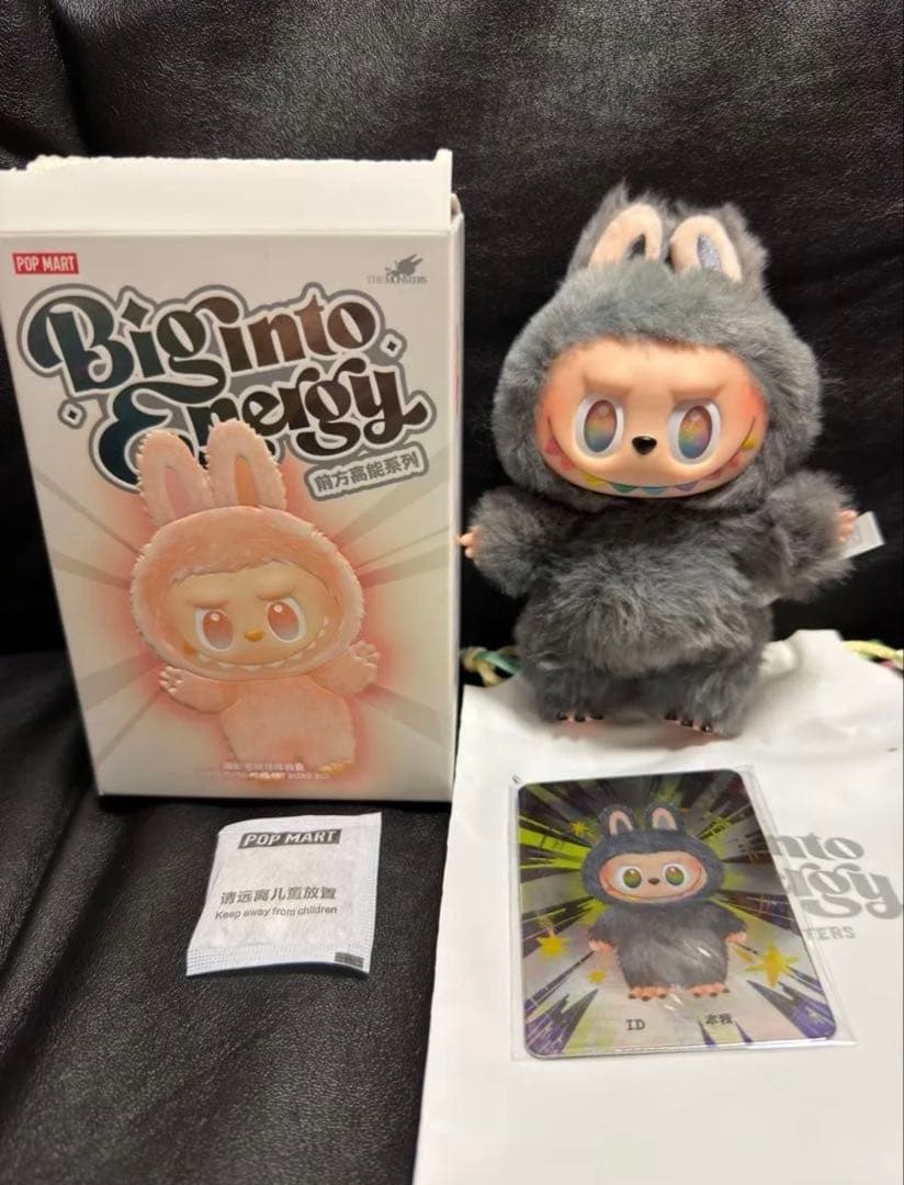 POPMART Big into Energy ラブブ シークレット