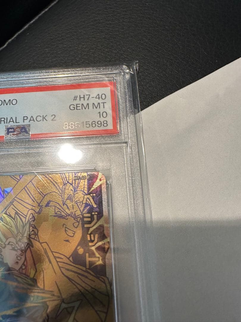 ドラゴンボールヒーローズ h7-40 p ベジット psa10