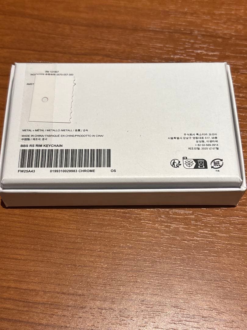 小物 supreme BBS RS Rim Keychain