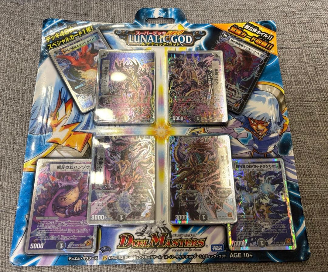 新品未開封 デュエマ スーパーデッキショック ルナティックゴッド