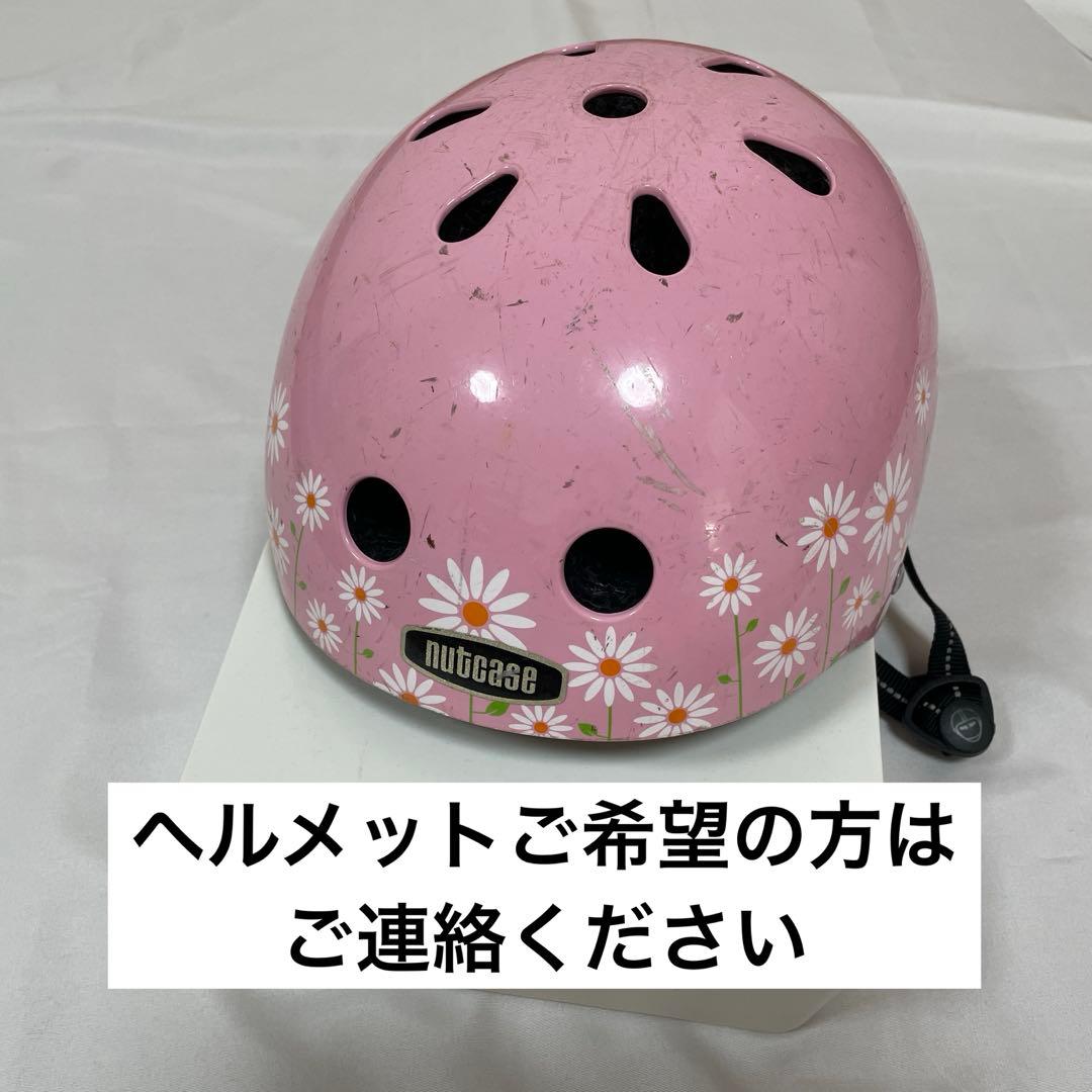 ストライダー14X 【東京都　引取限定】