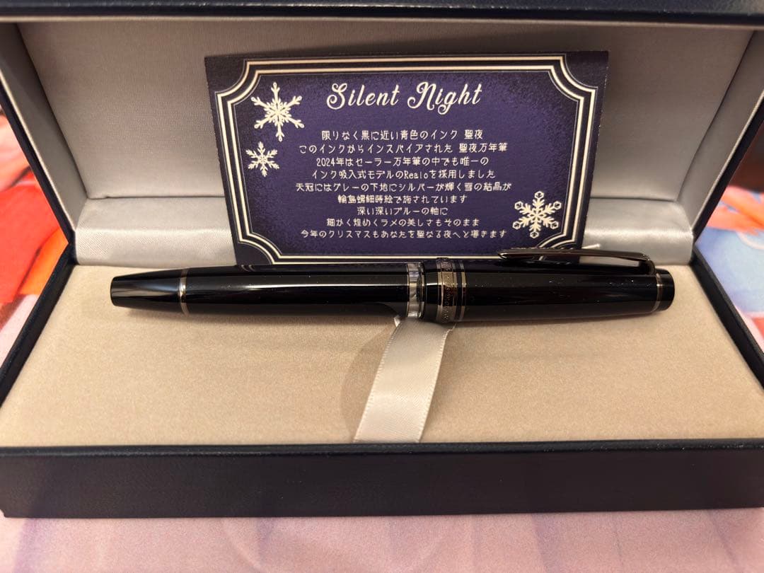 BUNGUBOX 文具ボックス 聖夜 プロギアレアロ EF