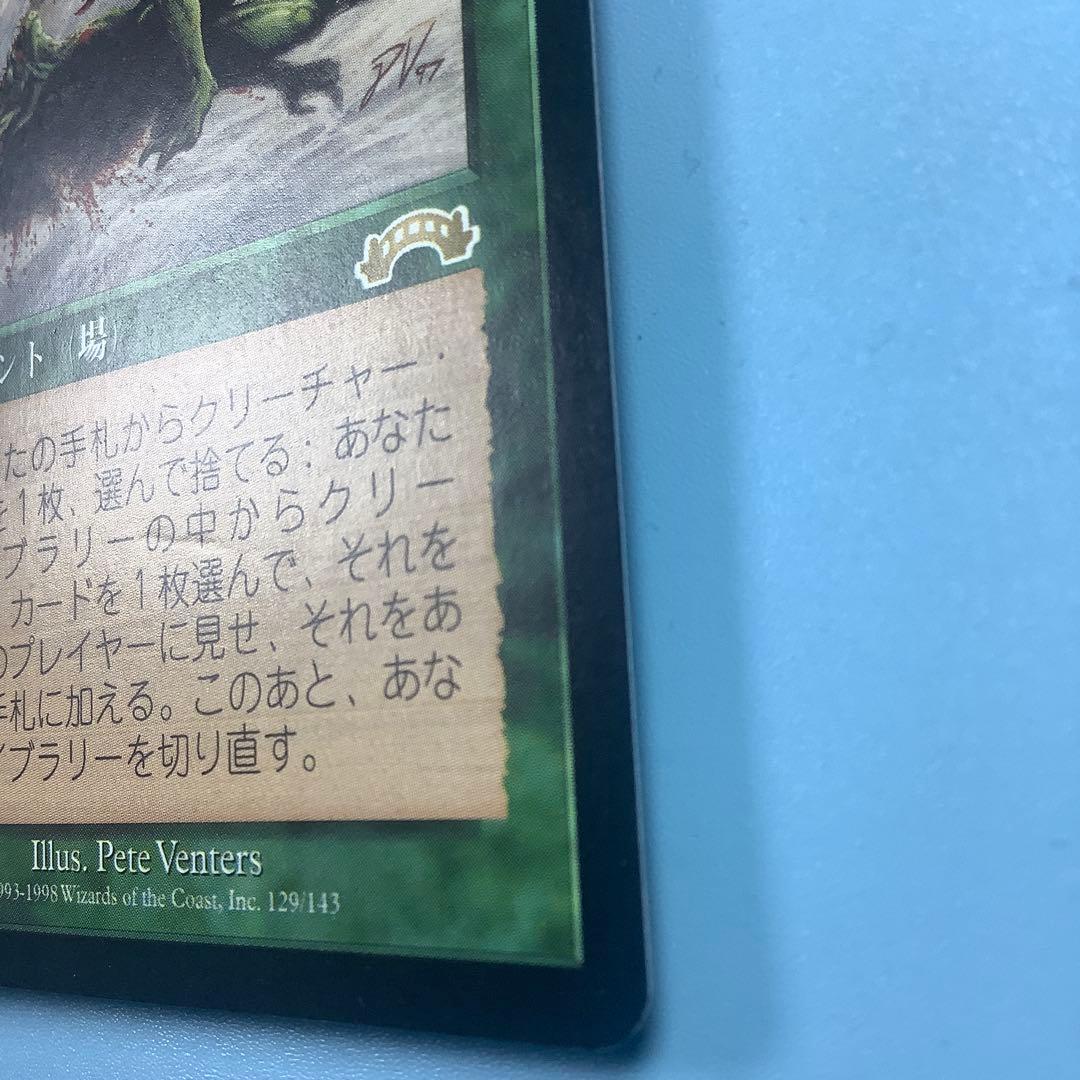 適者生存/Survival of the Fittest EXO日本語