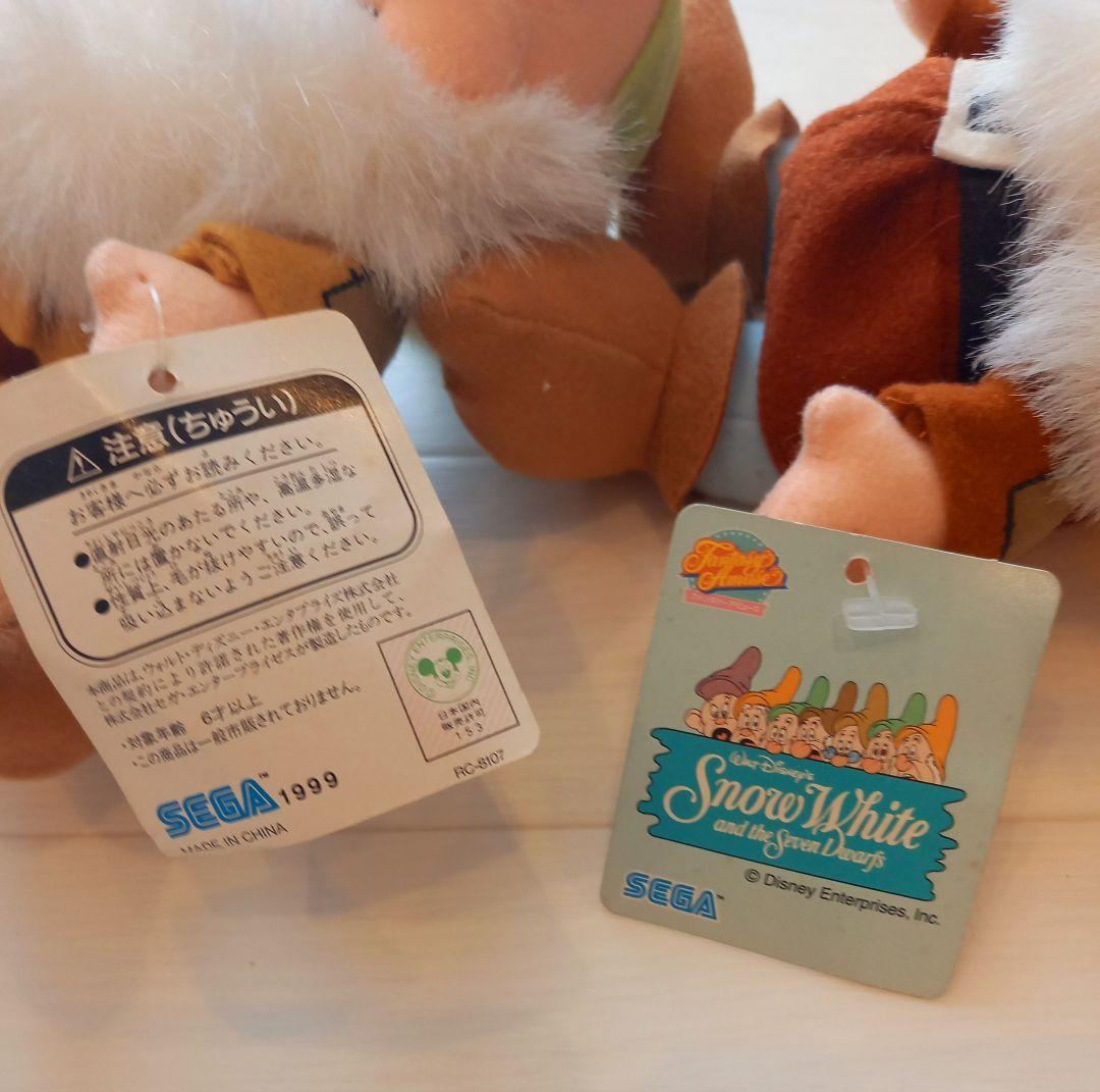希少　白雪姫　７人のこびと　ぬいぐるみ　1999　ディズニーファンタジー