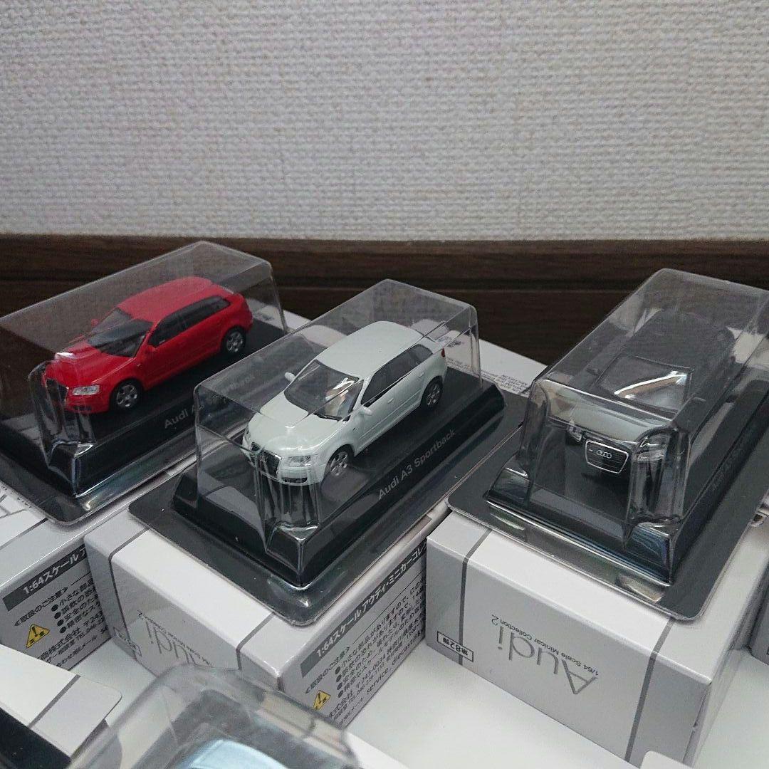 京商 1/64 アウディミニカーコレクション 15台