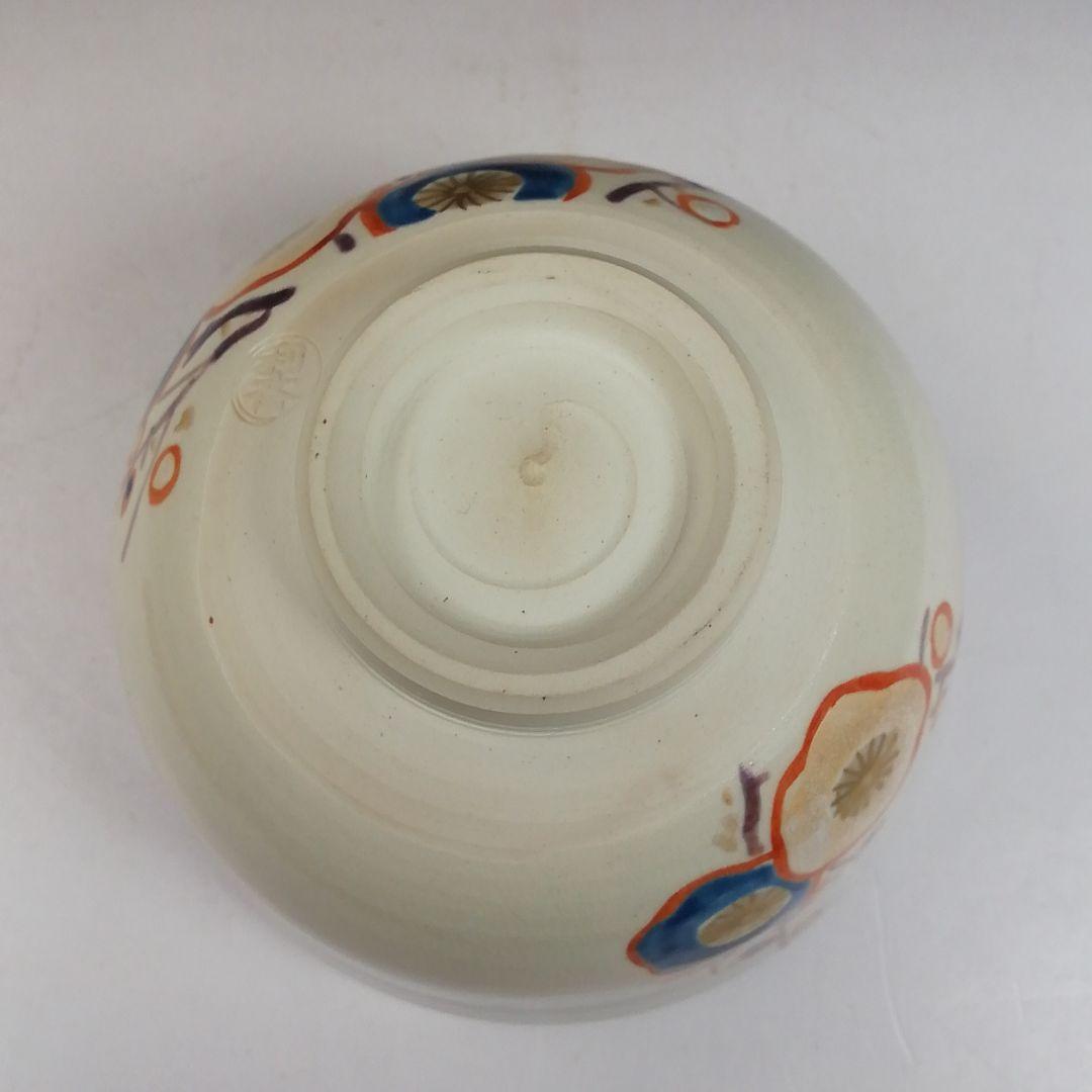 Ｗ２０２　茶碗　『熨斗梅』『平安　利斉 造』　共箱　抹茶碗　茶道具