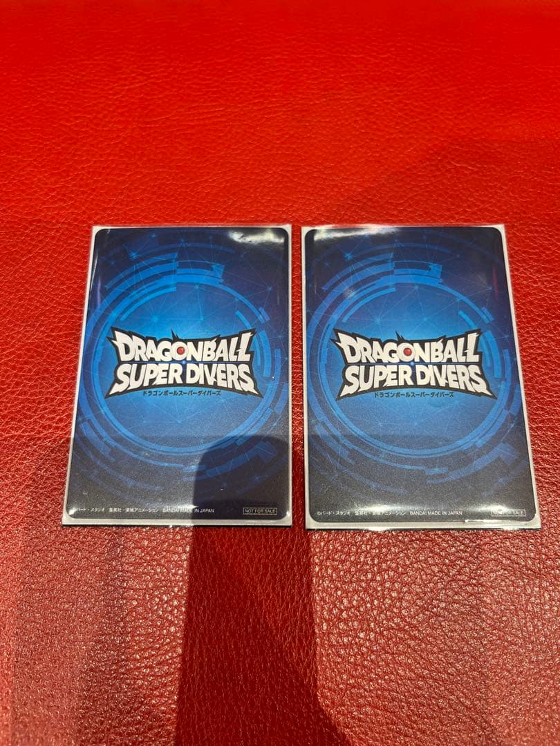 ドラゴンボールスーパーダイバーズ 優勝 大会 賞状風カード