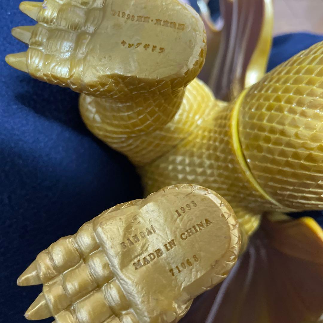 キングギドラ　ソフビ　フィギュア　ビッグサイズ　怪獣