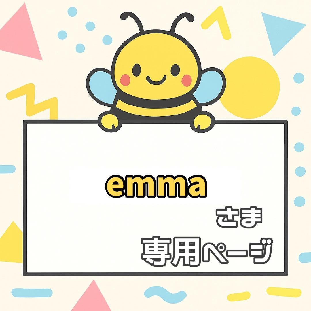 【箱梱包・シール付き】emma様オーダー カンペうちわ