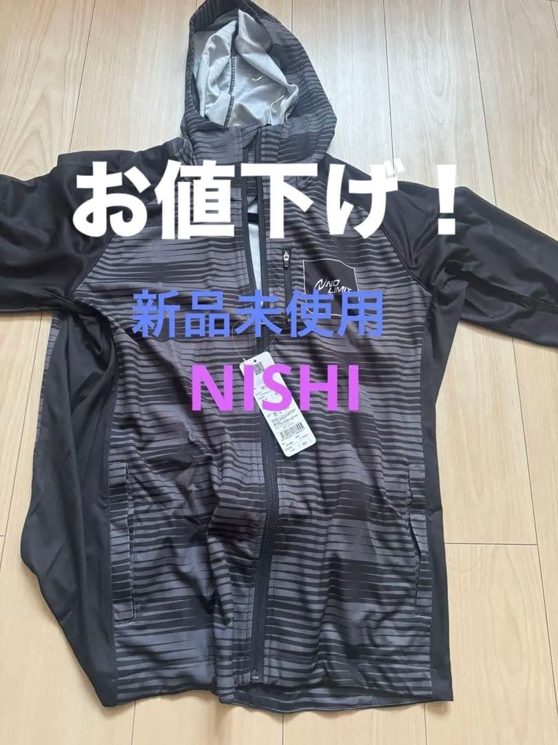 お値下げ#NISHI#陸上#新品未使用フードジャージ上下#