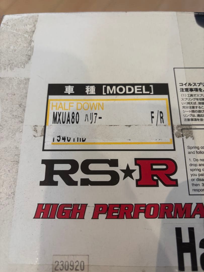 RS-R HALF DOWN MXUA80 スプリング　ハリアー80ハーフダウン