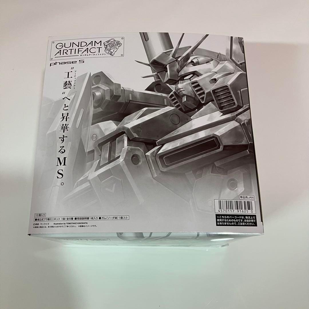 未開封 ガンダムアーティファクト 第5弾 (10個入り) ZZガンダム ジ・オ