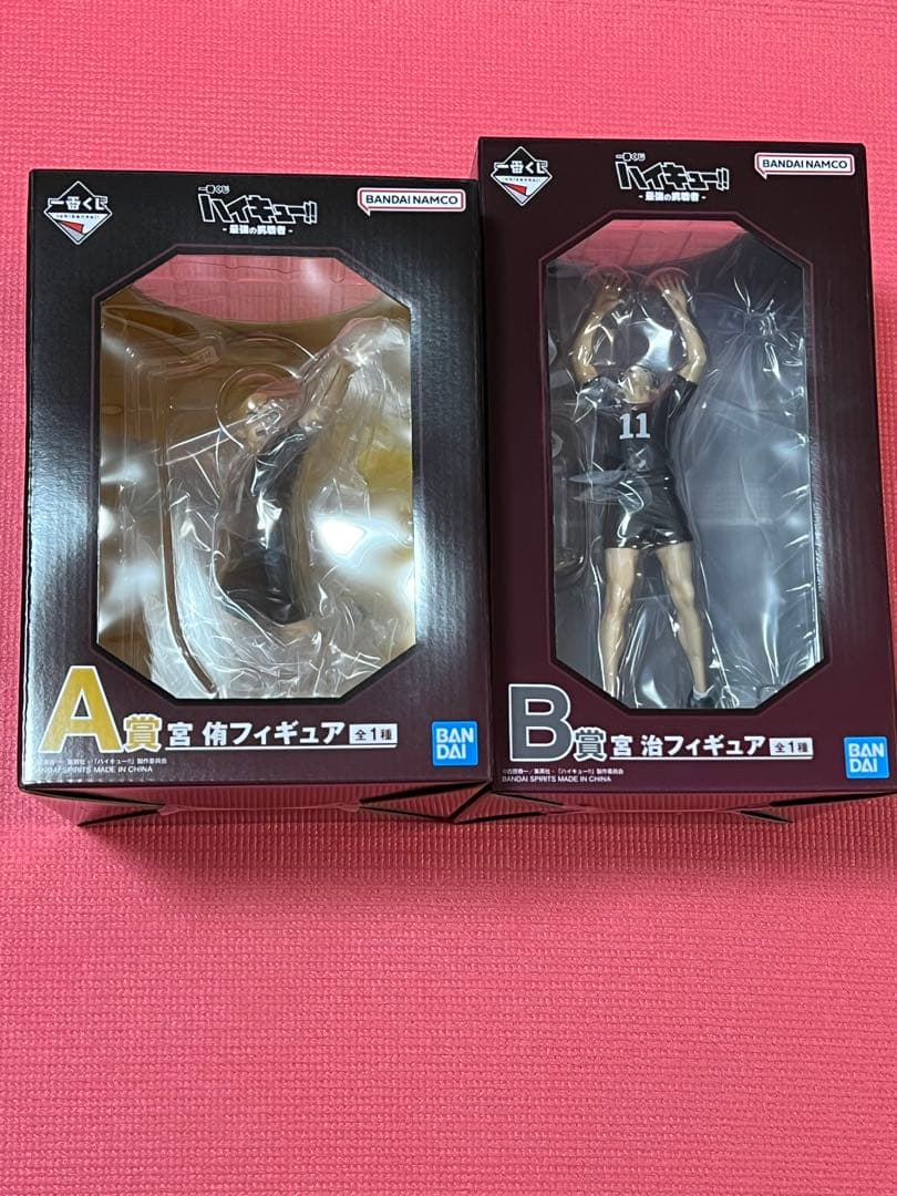 一番くじ　ハイキュー A賞.B賞.クリアファイルセット