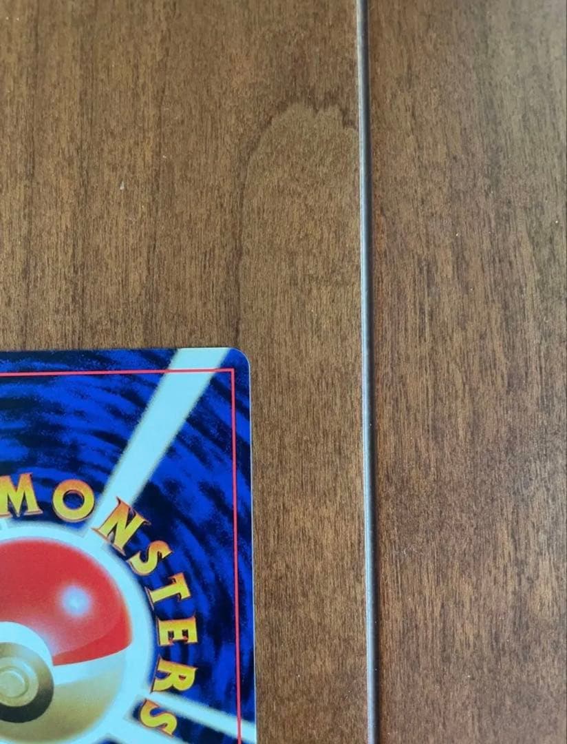 【希少・美品】ポケモンカード ナツメのゲンガー 旧裏 うずまきホロ 闇からの挑戦