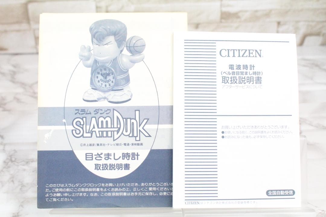 ♡SLAMDUNK スラムダンク 桜木花道 目覚まし時計 EA0H01014