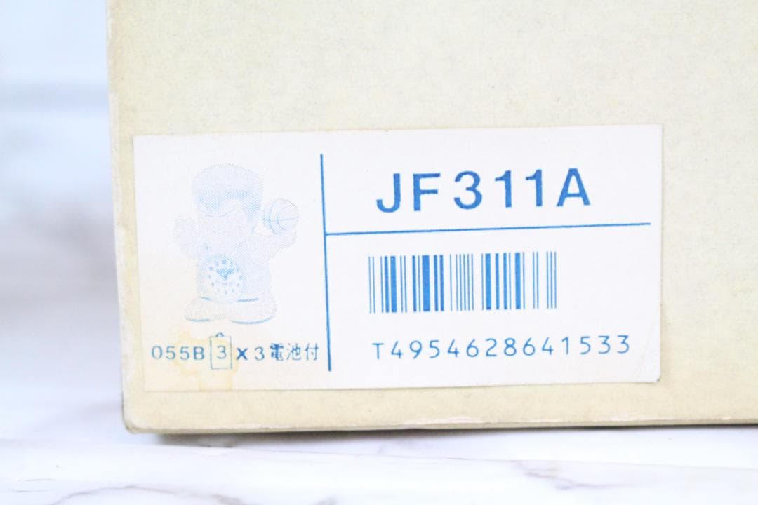 ♡SLAMDUNK スラムダンク 桜木花道 目覚まし時計 EA0H01014