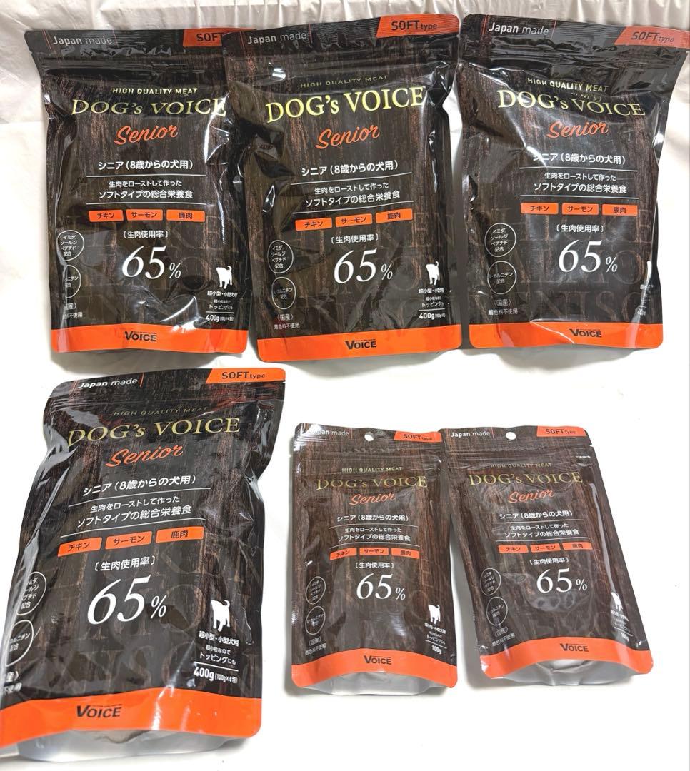 【6袋】 ドッグヴォイス シニア400gx4袋 100gx2袋 計1.8kg