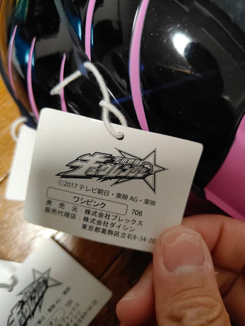 プリキュア キュウレンジャー 戦隊 仮面ライダー お面 キャラクター 43個