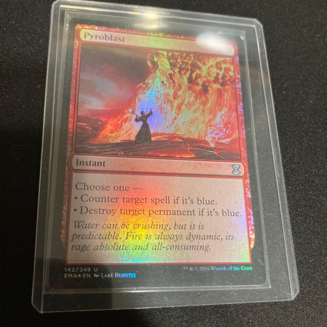 【Foil】紅蓮破/Pyroblast [EMA] 英語 1枚
