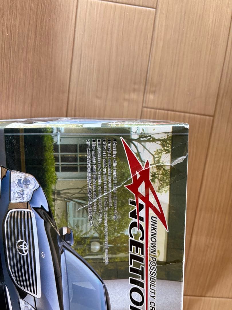 アオシマ　MAJESTA プラモデル