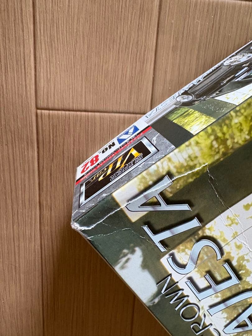 アオシマ　MAJESTA プラモデル