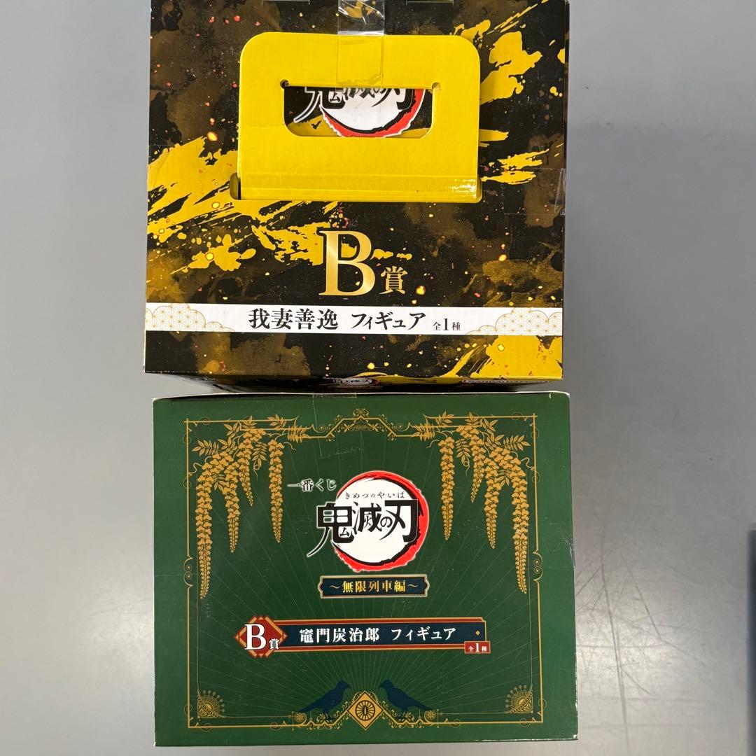 鬼滅の刃 一番くじ 竈門炭治郎 我妻善逸 フィギュア 2点セット