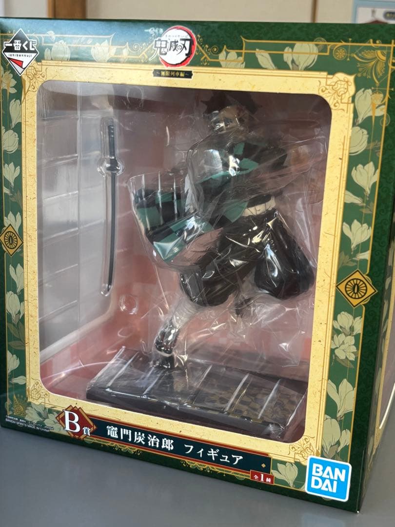 鬼滅の刃 一番くじ 竈門炭治郎 我妻善逸 フィギュア 2点セット