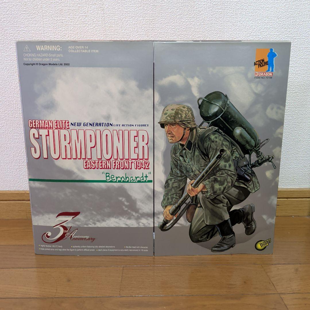ドラゴンモデルズ ドイツ軍　Dragon Sturmpionier