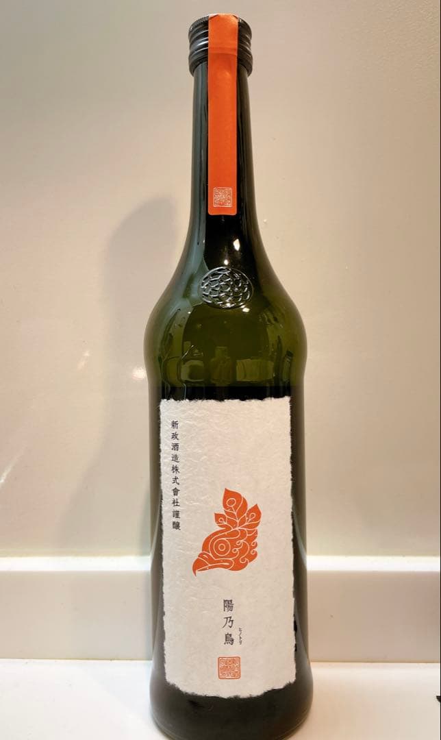 新政 陽乃鳥 2026年1月出荷