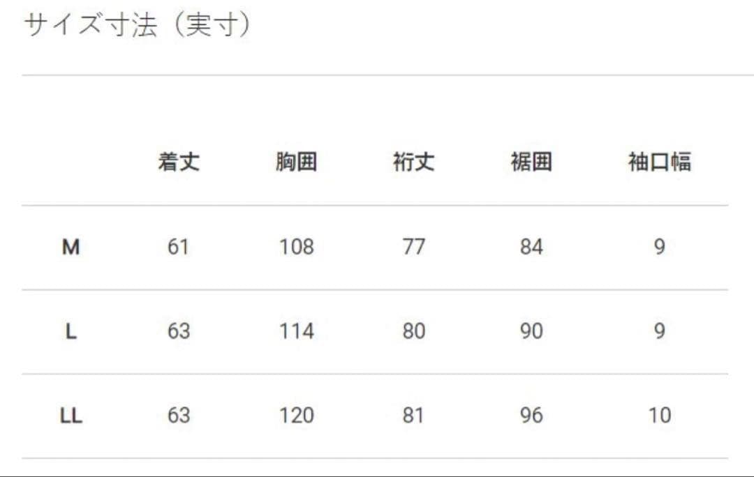 きい！and per seバックウォームスニードジャックAFF1203G1