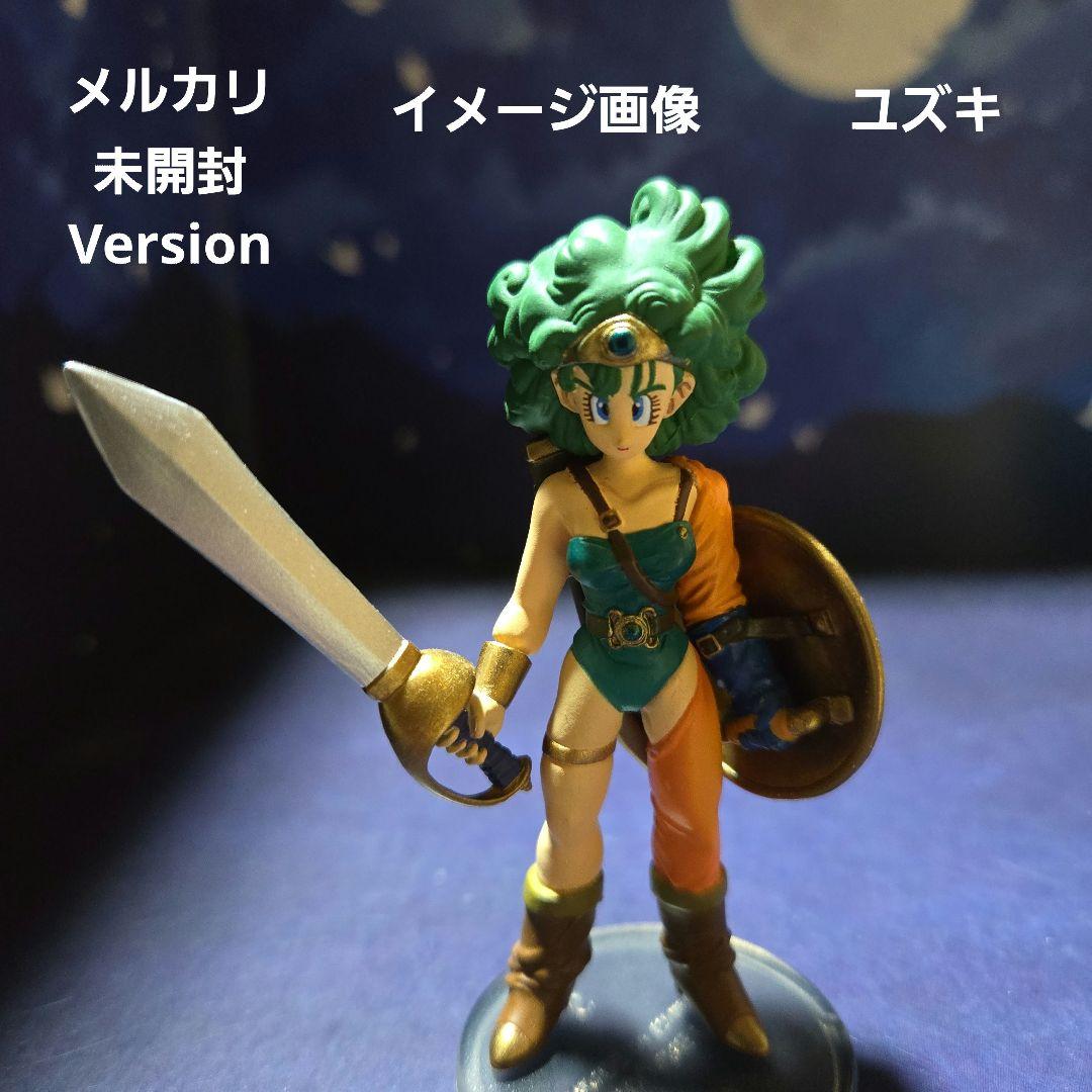 【未開封】ドラゴンクエストキャラクターフィギュアコレクション勇者おんな③