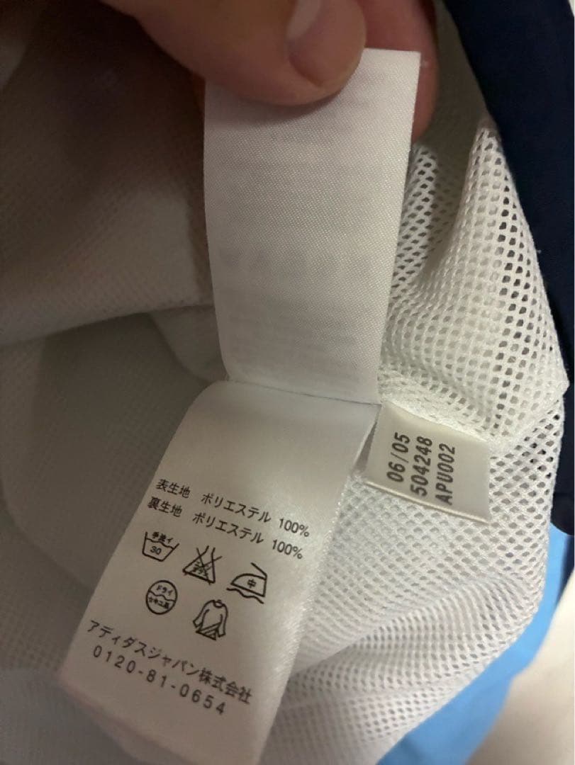 レアルマドリード adidas アディダス セットアップ Oサイズ 2000年代