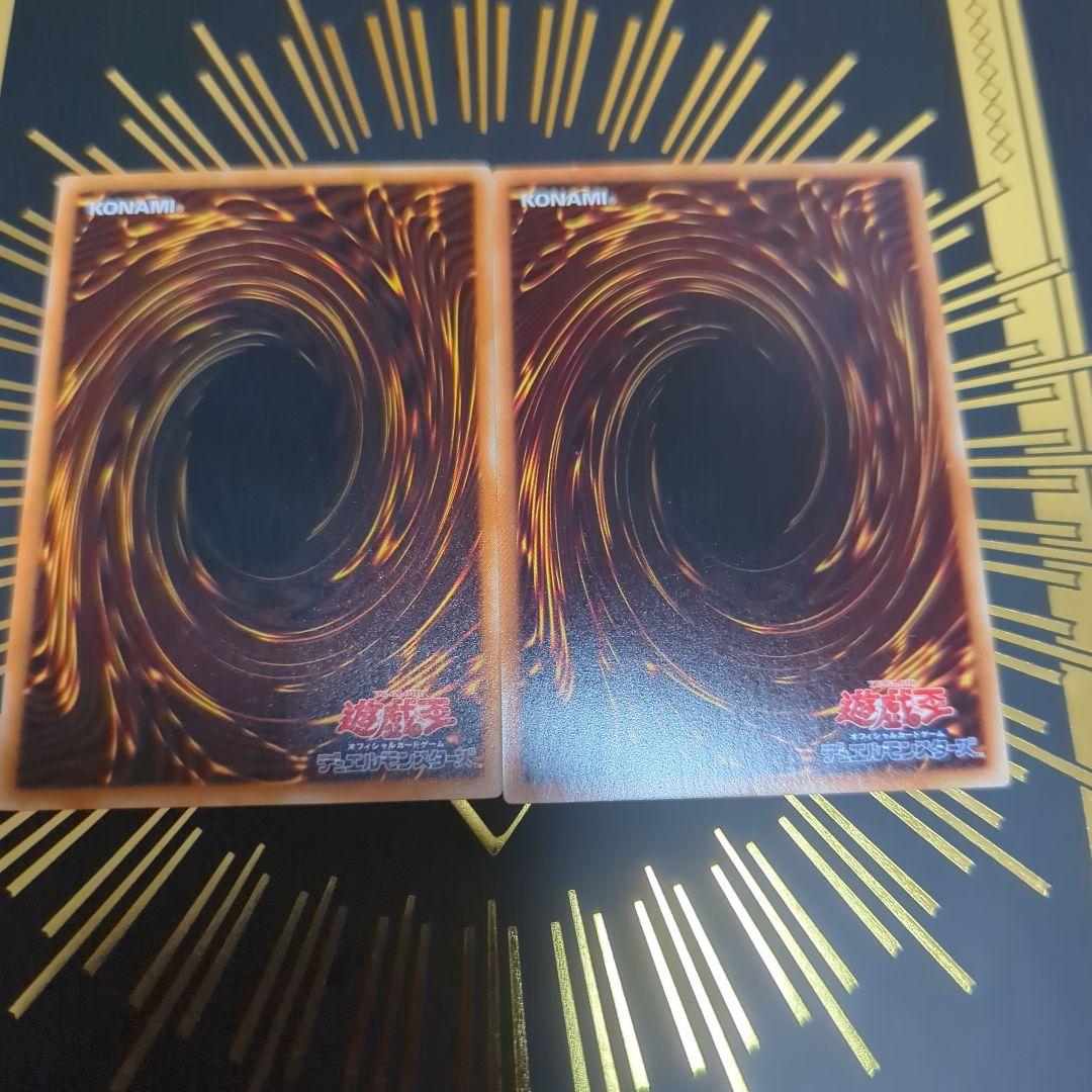 ブラック・マジシャン 2期　レリーフ