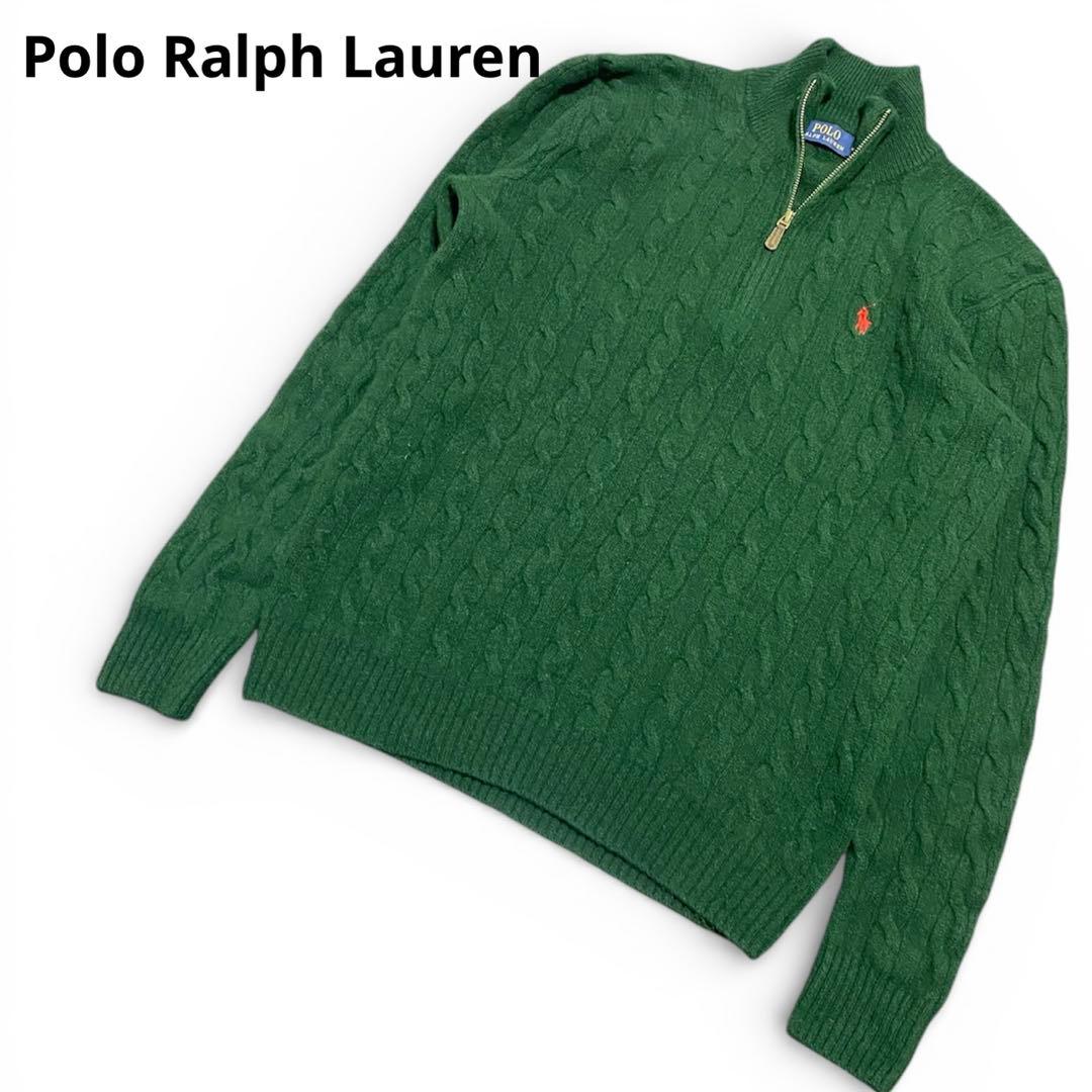 [現行]ポロラルフローレン ハーフジップ ケーブルニット ポニー刺繍 Mサイズ